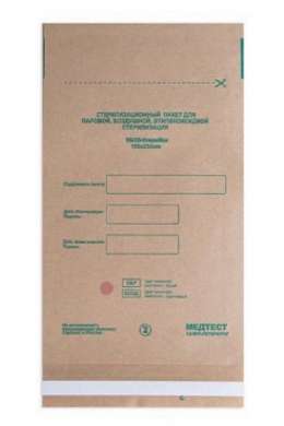 Пакеты из крафт-бумаги для стерилизац 150*250мм, 100 шт