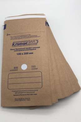 Пакеты из крафт-бумаги для стерилизац 100*200мм, 100 шт